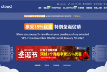 IONCloud圣诞节:美国洛杉矶/圣何塞CN2 VPS 37.1美元/季,支持支付宝,可选Windows系统-神马VPS