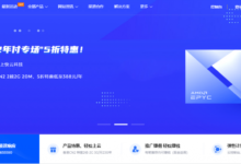 香港云服务器 1核 1G 29元/月 快云科技-神马VPS