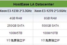 HostEase主机商推出高防服务器-神马VPS