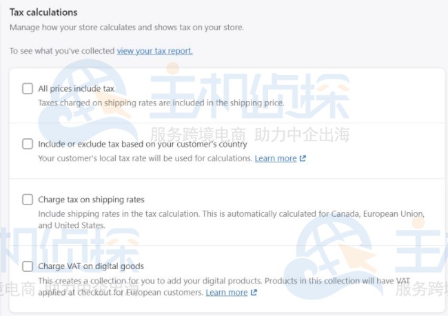 Shopify在线商店税费设置