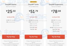Namecheap推出新活动 WordPress托管免费试用一个月-神马VPS