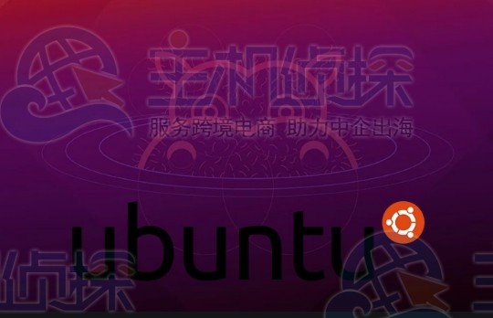 Ubuntu新版本21.04