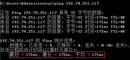 RAKsmart美国高防服务器ping测试