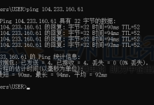 HostEase新上线日本服务器方案 BGP线路不限流量-神马VPS