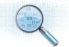 香港主机或备案 美国主机商迎来新机遇?-神马VPS