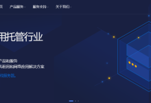 gfrack:春节大促,洛杉矶VPS年付99元(1G带宽),香港VPS年付199元-神马VPS