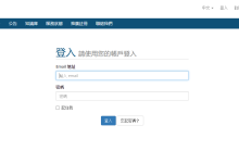 六六云:韩国原生IP/CN2/LG线路VPS上线,解锁韩区netflix/AfreecaTV/TVing/Wavve,48元/月-神马VPS