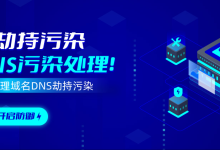 华纳云618返场钜惠:18元/月买CN2 GIA 2M香港云服务器,送50G系统盘,三网直连,无限流量-神马VPS