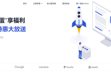 A400美国独服上线:洛杉矶BGP 1Gbps 249.5元/月,三网CN2_GIA 425元/月,香港/美国VPS 36元/季起-神马VPS