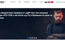 Robovps德国专用服务器:E3-1230v2/16GB内存/2TB硬盘/10TB流量/1Gbps/IPMI/30欧元/月起-神马VPS