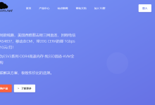 DeepVM:上新美国洛杉矶节点,16元/月起,去程直连带10G防御,三网回程纯9929-神马VPS