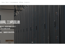 TOTYUN:香港CN2/日本Vps/柬埔寨Vps, 5折优惠,1核/1GB内存/30GB SSD硬盘/不限流量/10Mbps-100Mbps端口,$8/月-神马VPS