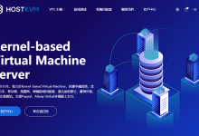 hostkvm:香港VPS7折优惠,$5.9/月,支持Windows,2G内存/1核/40gSSD/500g流量-神马VPS