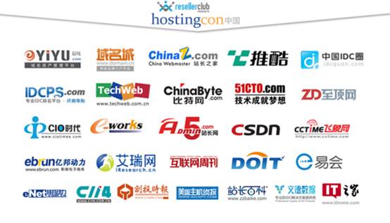 HostingCon赞助商