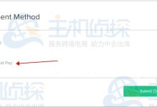 Dynadot商家现已支持微信付款方式-神马VPS