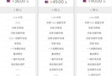 美国BlueHost云虚拟主机上线-神马VPS