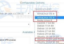RackNerd KVM VPS删除了对CentOS 8系统的支持-神马VPS