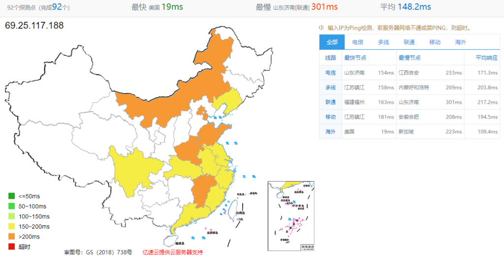 DediPath美国西雅图机房