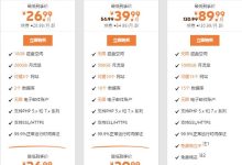 糖果主机SugarHosts硬盘流量大升级-神马VPS