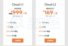 糖果主机SugarHosts新推出DECADE云服务器-神马VPS