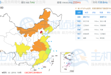 美国主机商DediPath新增圣何塞、西雅图和凤凰城三大机房-神马VPS