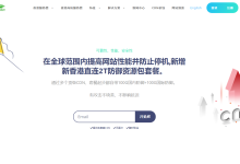 vaicdn:超高速免备CDN,融合\大带宽\高防御\负载均衡,便宜且好用-神马VPS