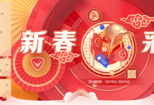 腾讯云新春采购:2核2G云服务器40元/年,1TB大硬盘,满100减25,新老用户均可参加-神马VPS