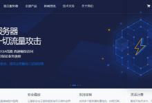 yunbase:独立服务器9折,香港cn2高防\美国三网cn2gia(500g高防)\内地(100G高防/无视CC)-神马VPS