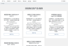 cloudsilk:香港VPS,500M带宽直连内地,三网CMI,8折优惠,低至288元/年-神马VPS