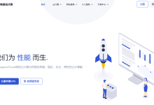 物语云:圣何塞高端VPS,企业级三网AS9929网络,39元/月,1G内存/1核(I9-10980XE)/50gNVMe/1T流量/10G防御-神马VPS