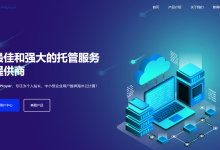 仅限10台:VPSPlayer美国原生IP VPS,洛杉矶cera/CU4837线路/2核AMD/2Gbps带宽/支持支付宝-神马VPS