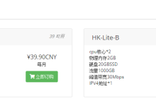 thzvps:香港vps简单测评,回程三网走CN2,低至40元/月-神马VPS