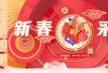 腾讯云虎年回馈:老用户免费升级,国内北京/上海/广州/成都/南京,国外新加坡/硅谷/东京/法兰克福/孟买均可升级-神马VPS
