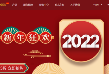麻花云:云服务器低至9元,安徽移动BGP、香港双向CN2 GIA,自带10G防御-神马VPS
