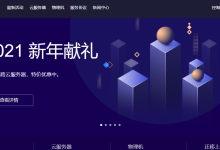 tmhhost:开学优惠,云服务器24元/月,美国CN2 GIA(+200g防御)、香港CN2,可Windows-神马VPS