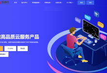 弘速云香港沙田弹性云7折:18.2元/月,可选Windows,香港物理机仅500元/月-神马VPS
