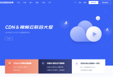 UCloud优刻得云服务器2022十周年庆典钜惠,最低仅需5元-神马VPS