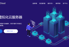 onetechcloud香港1Gbps大带宽VPS,三网直连-神马VPS