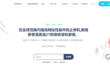 vaicdn:299元/月,免备案/超高速CDN,融合阿里/腾讯/华为/网宿/CD网络/VNCDN/中华电信/赤舞等-神马VPS