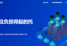 Virtono优惠码更新:2.76欧元/月起,支持支付宝/Paypal,中国香港/新加坡/日本/美国等20机房可选-神马VPS
