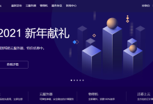 tmhhost:迟到的618,全场云服务器7折,香港三网cn2、日本三网软银、洛杉矶三网cn2 gia、洛杉矶200G高防-神马VPS