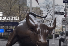 ReliableVPS外汇vps：10TB月流量/33美元/年，美国纽约机房/可选Windows-神马VPS