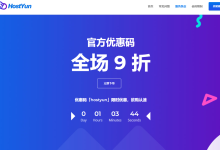 hostyun香港EQ机房移动CMI线路10Gbps带宽的VPS-神马VPS