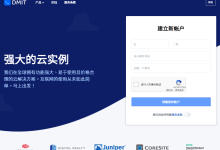 DMIT夏日促销最后一波美国CN2 GIA VPS:39美元/季,香港常规线路36.9美元/年-神马VPS