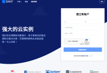 DMIT日本CN2 GIA VPS五折优惠:197.4美元/年,支持支付宝,搬瓦工上游供应商-神马VPS