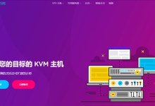 desivps:新上洛杉矶NVMe系列VPS,低至$20/年,1G内存/1核/10gNVMe/1.5T流量/1Gbps带宽-神马VPS