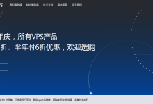 uuuvps:3周年低价清仓,美国cn2vps低至99元/年,香港cn2vps低至89元/年-神马VPS