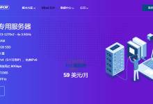 sharktech:美国独立服务器,1Gbps带宽,不限流量+60G高防,多款配置\可升级,$59/月起-神马VPS