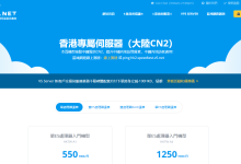 V5Net:香港服务器(物理机),8折优惠,342元/起,e3-1230/8g内存/240gSSD/15M带宽/2IP-神马VPS
