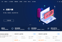 #618# FTL超云:香港/韩国/美国/国内机房,CN2+BGP++DDoS高防+无视CC,云服务器低至15元/月,独立服务器低至399元/月-神马VPS
